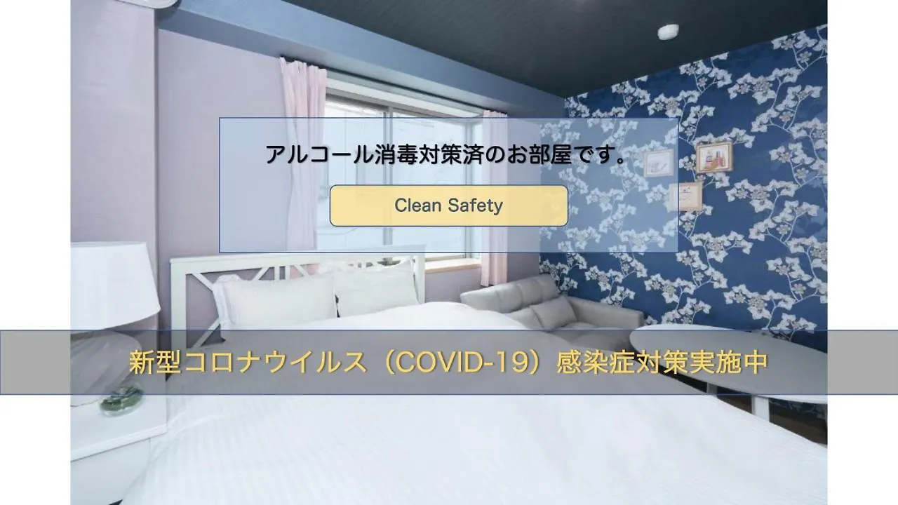 The Gratias Hotel浅草レジデンス Tokyo Japan