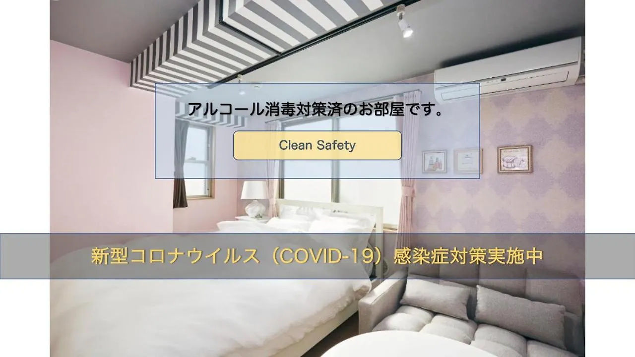 The Gratias Hotel浅草レジデンス Tokyo Apartment