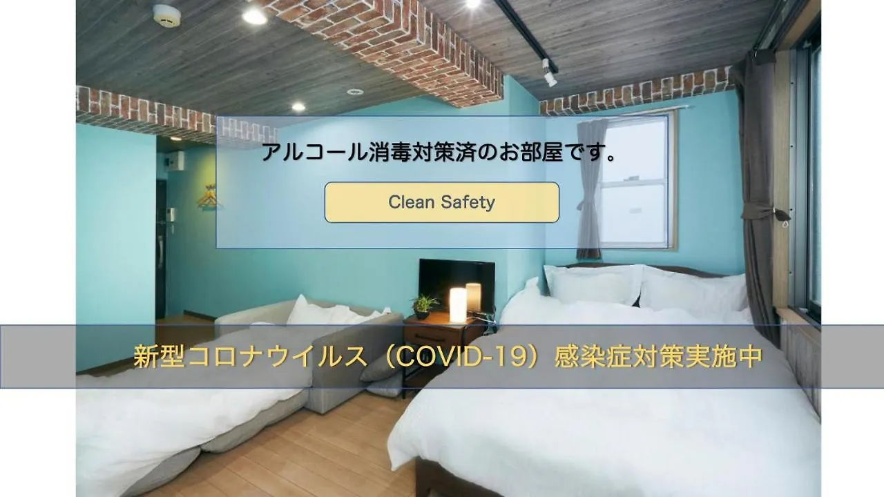 The Gratias Hotel浅草レジデンス Tokyo Apartment