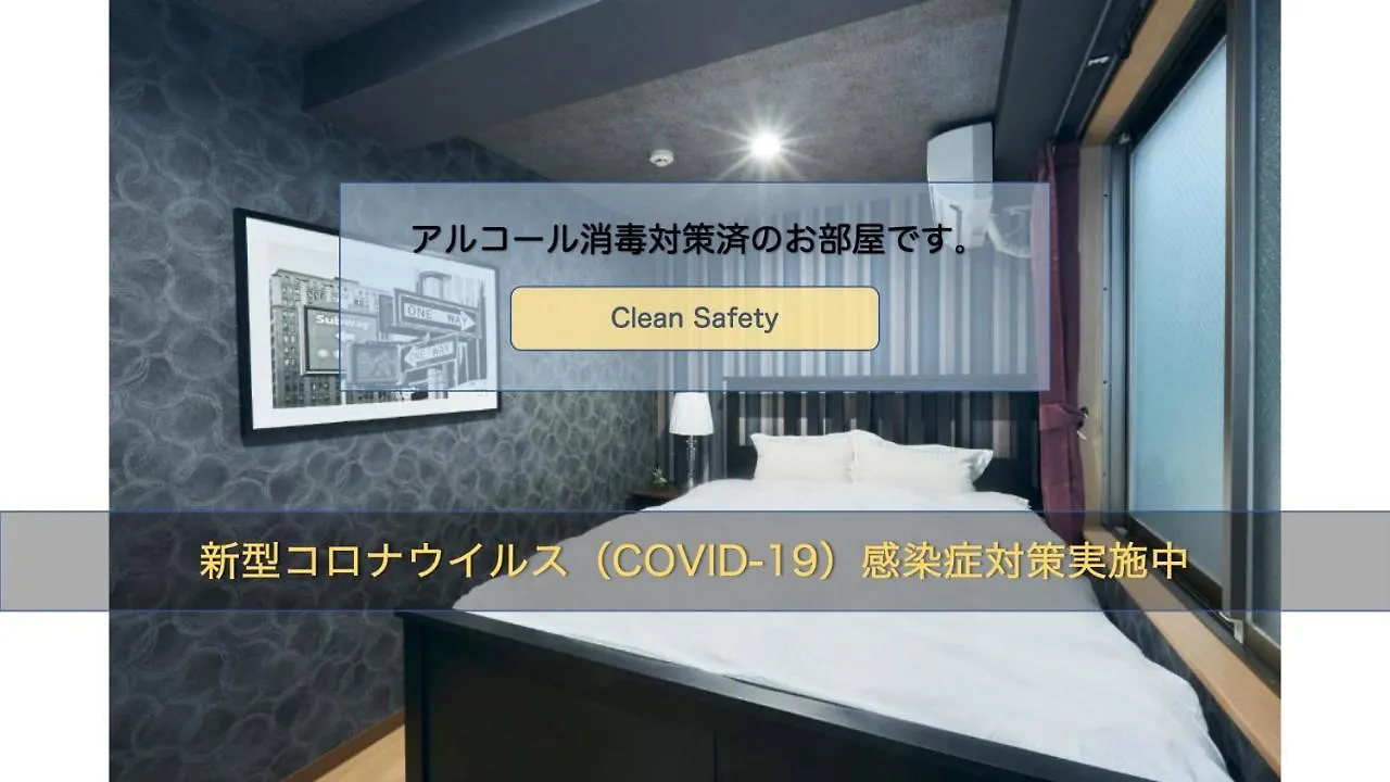 The Gratias Hotel浅草レジデンス Tokyo 0*,
