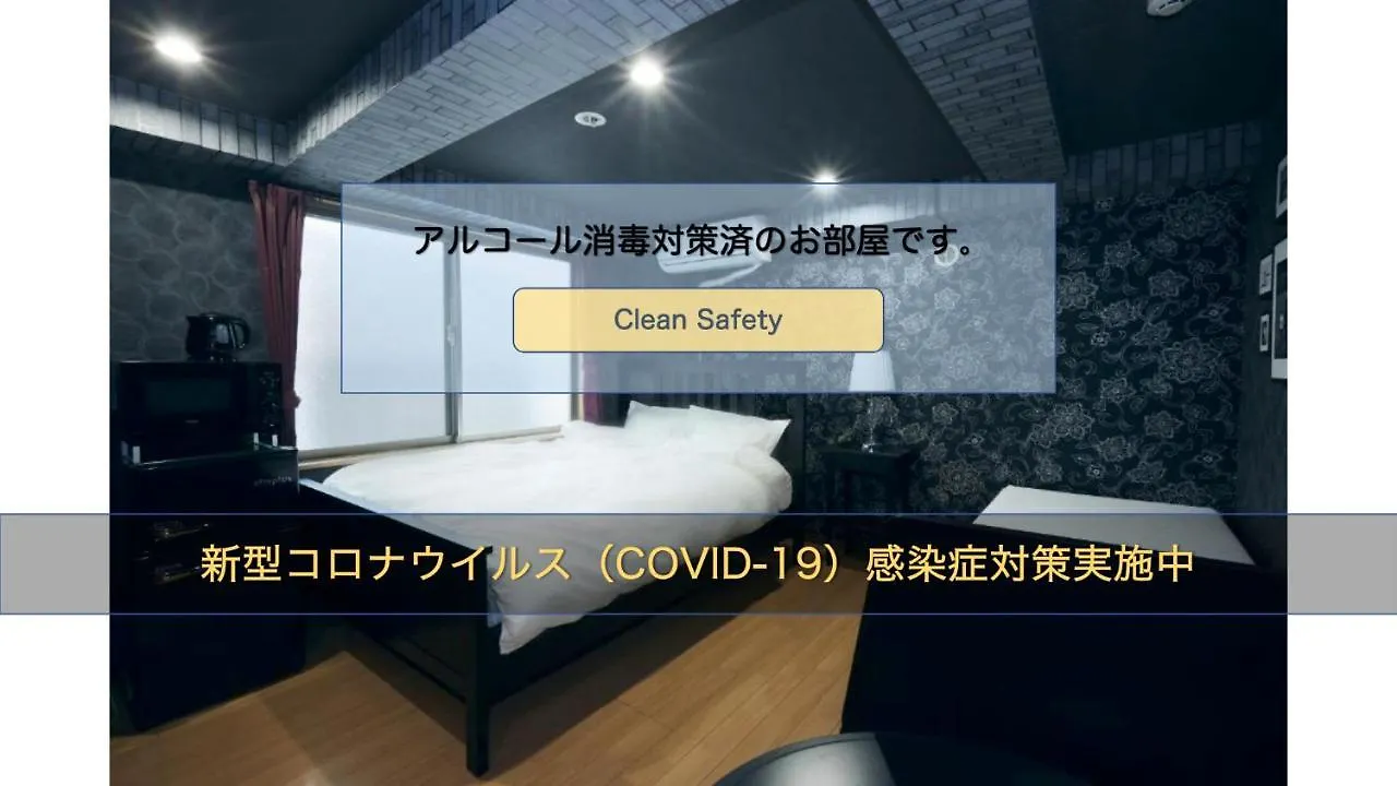 The Gratias Hotel浅草レジデンス Tokyo Japan