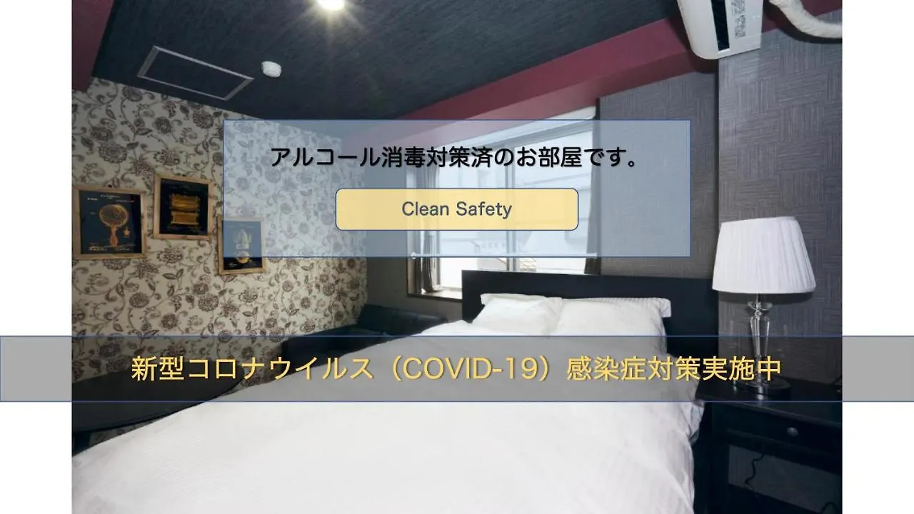 Apartment The Gratias Hotel浅草レジデンス Tokyo