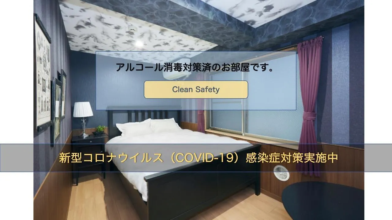 The Gratias Hotel浅草レジデンス Tokyo Apartment