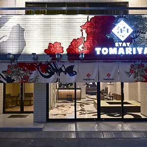Tomariya Ueno Tōkyō