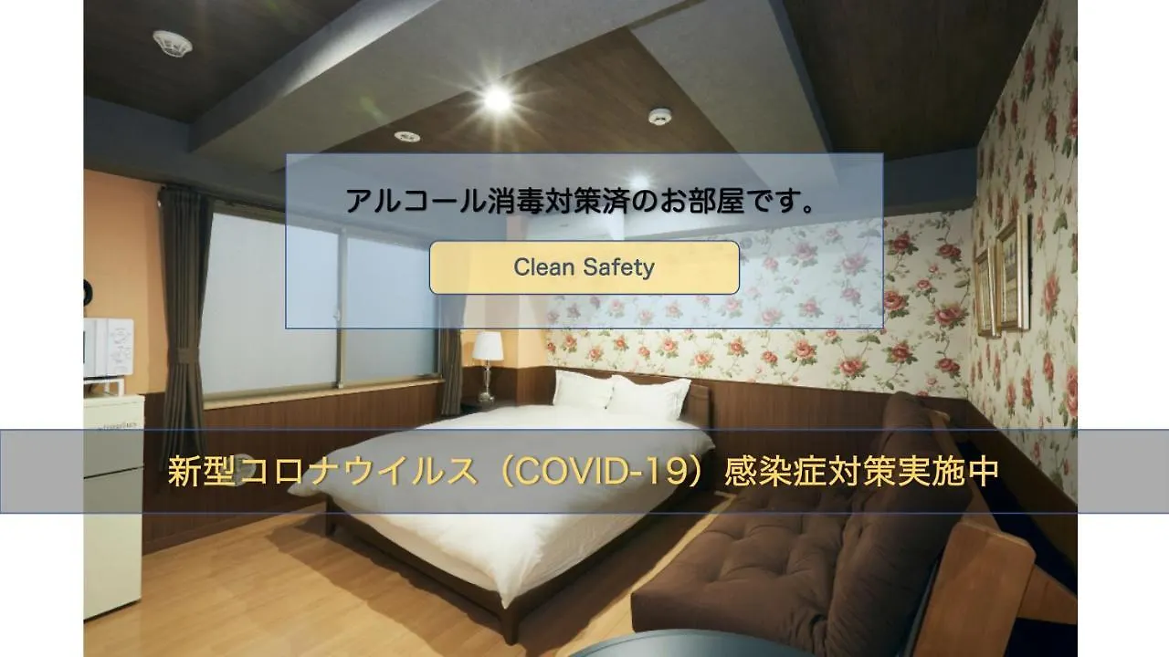 The Gratias Hotel浅草レジデンス 도쿄 아파트